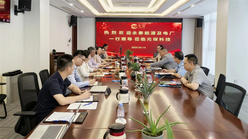 十年战略同盟再升级，永泰能源集团到访im电竞科技！